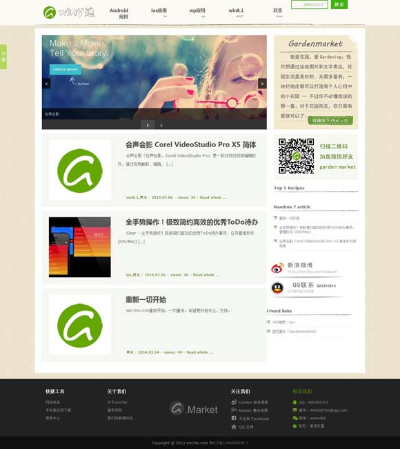 华为图库下载安装到桌面上 年轻人抢着看，戏曲“有戏”靠什么？